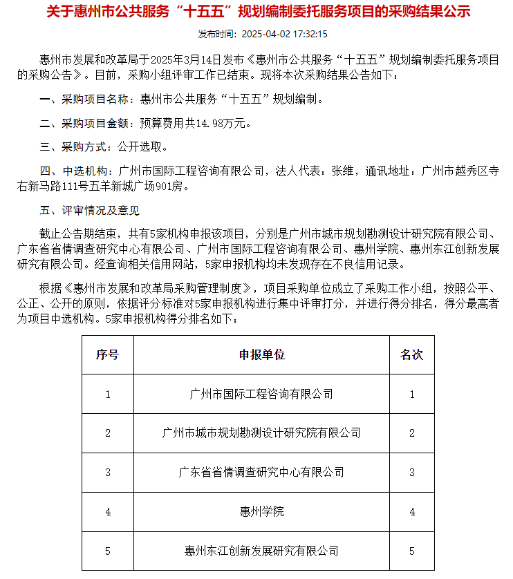 圖片 20